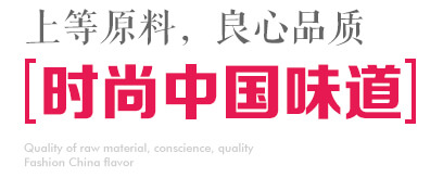 惠美餃子加盟-時尚中國味道