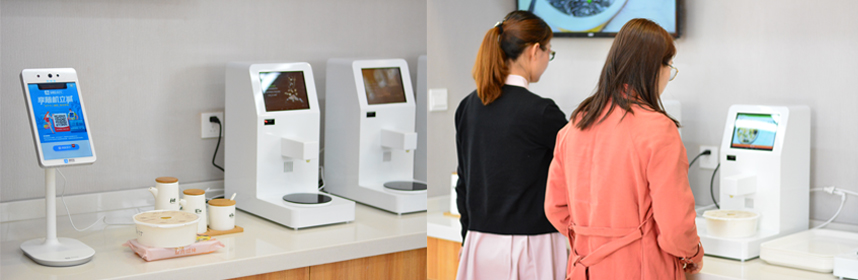 惠美餃子智能餐飲